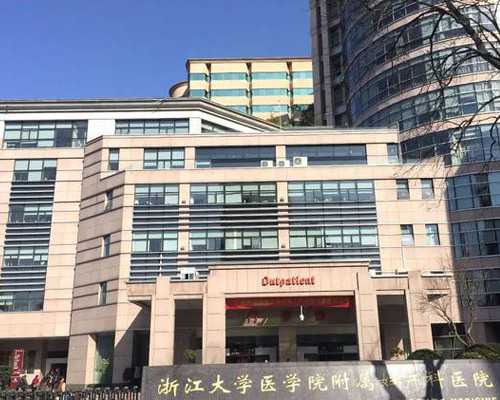 重庆公立助孕机构大全,重庆有没有捐献精子的机构啊？