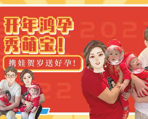 重庆私人供卵医院,2023
重庆大坪医院试管婴儿成
