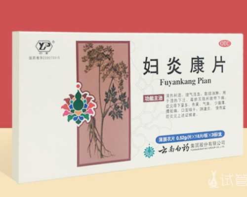 重庆代孕哪家医院好,重庆试管成功几率高不高？想做试管婴儿。