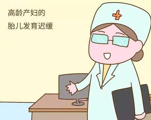 重庆本地助孕机构,重庆有哪些医院可以做试管婴儿
						