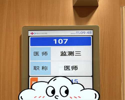 重庆代孕公司/机构,做试管婴儿打激素会发胖吗-自然周期移植囊胚需要监测卵泡