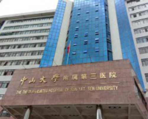 重庆代怀试管婴儿,重庆妇幼保健院试管交流群（QQ微信群，纯经验分享，严禁广