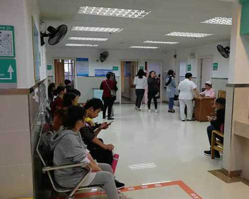 重庆代孕助孕服务机构|江苏徐州供卵试管婴儿名单附江苏供卵试管费用明细