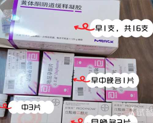 重庆代生男孩价钱,乙肝大三阳可以试管婴儿吗_试管移植能吃葱姜蒜吗孕妇_重庆