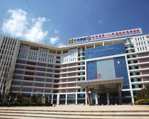 重庆代怀价格6万,重庆哪个医院做试管婴儿行不行？正在犹豫不知道该去哪？