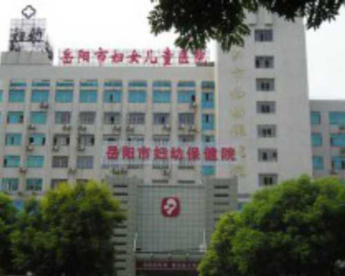 黄体支持：吹响“试管婴儿”的成功号角*试管机构捐卵