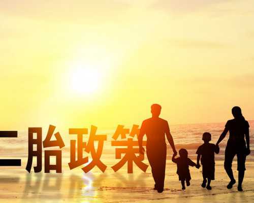 重庆代孕成功率怎样|2026济南供卵试管生男孩多少钱