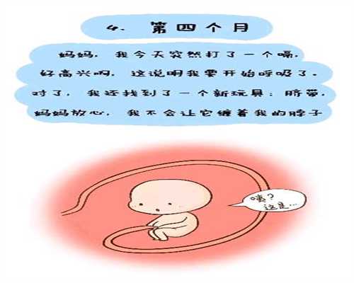 南京有合法的代孕吗：代孕妇产检时需注意什么