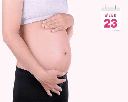 代生一孩子收费20万_代孕三个月生女孩的征兆