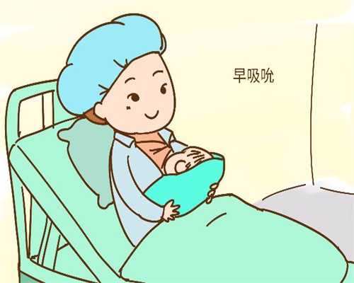 重庆有试管代孕吗_重庆找别人代孕的费用_上海添一助孕价格表-为什么做试管婴