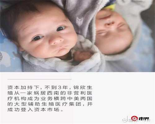 重庆助孕中心排名_重庆地下供卵哪家靠谱