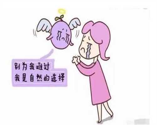 重庆公立医院供卵试管婴儿_推荐的中国助孕机构