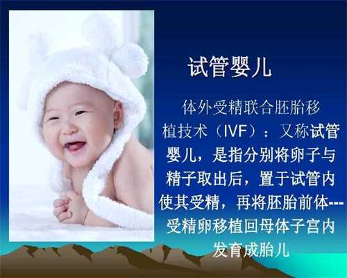 国内供卵的正规医院_可靠的试管婴儿生儿子机构