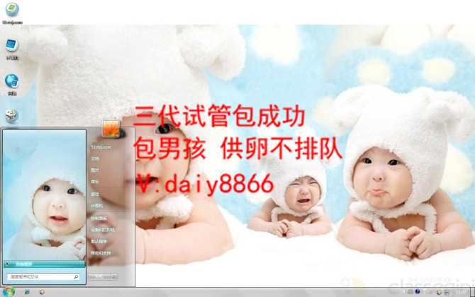 南京供卵代孕网_试管婴儿需要什么条件才可以做，做试管硬性条件有这些