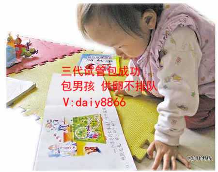 武汉代生机构_深圳北大医院三代试管第3代试管婴儿有哪些优势？