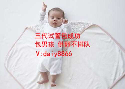 重庆借卵生娃_泰国试管婴儿的周期流程和注意事项是怎样的?
