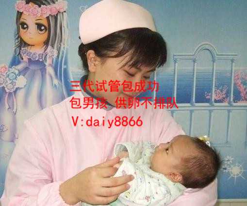 北京供卵哪家好_保定妇幼保健院生殖中心可以做供卵试管婴儿吗？成功率高吗