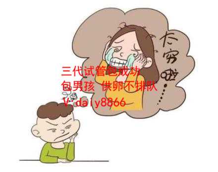 广州捐卵公司_试管婴儿可以做男女性别吗