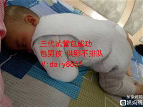 北京代怀正规吗_泰国试管促排过程试管婴儿进周前的身体检查