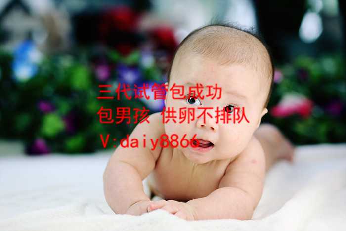 温州代生包成功_2022年去珠海三代试管婴儿多少钱？