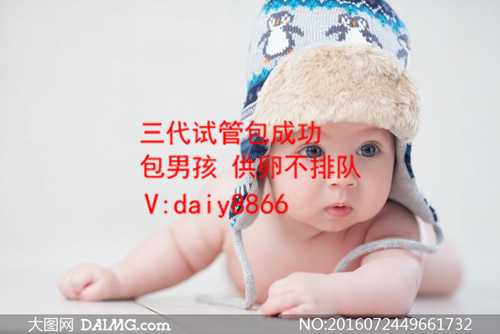 上海代人生子_试管婴儿前期检查流程