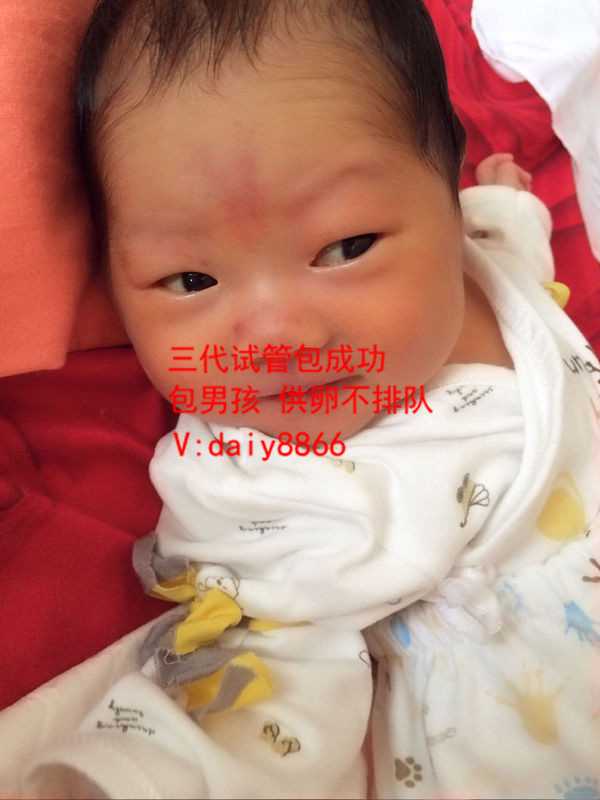 北京同志代孕_三代试管婴儿有什么优势和劣势吗？