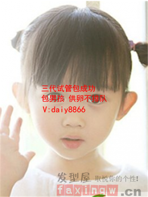 广州做代生流程_北京做试管婴儿移植术的医院选哪家