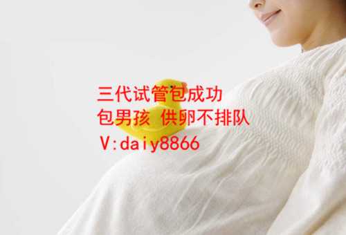 郑州供卵医生_做试管婴儿会透支卵子，加速衰老？