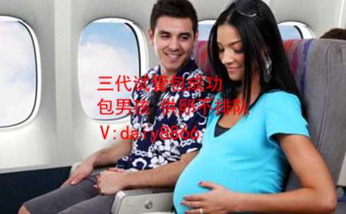 杭州供卵经历_「武汉哪家试管婴儿最好」试管婴儿生男宝宝的几率有多大