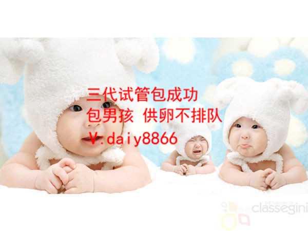 代孕中心真假_武汉三代试管婴儿医院排行榜有哪些？