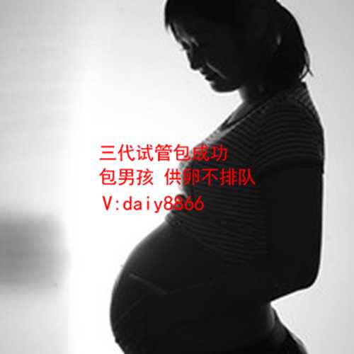 上海哪可以代生_大龄赴美做试管婴儿：了解/规避风险，科学制定方案