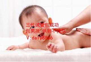 上海代生价格_美国试管胚胎解冻后移植，影响新生儿的健康吗？